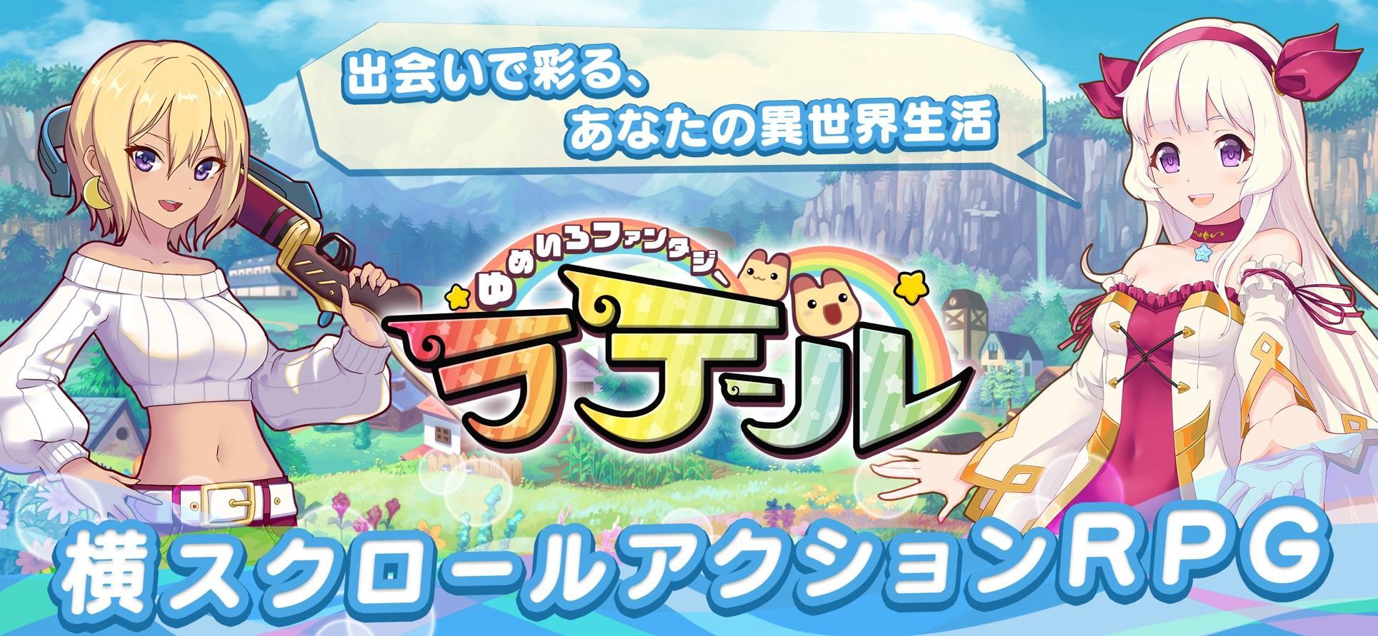 最新彩虹島，夢幻冒險樂園開啟！??