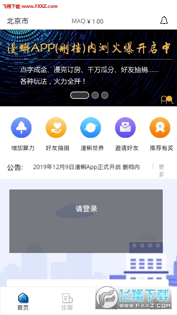 走進數(shù)字娛樂新紀元，最新漫蝌獨家呈現(xiàn)！