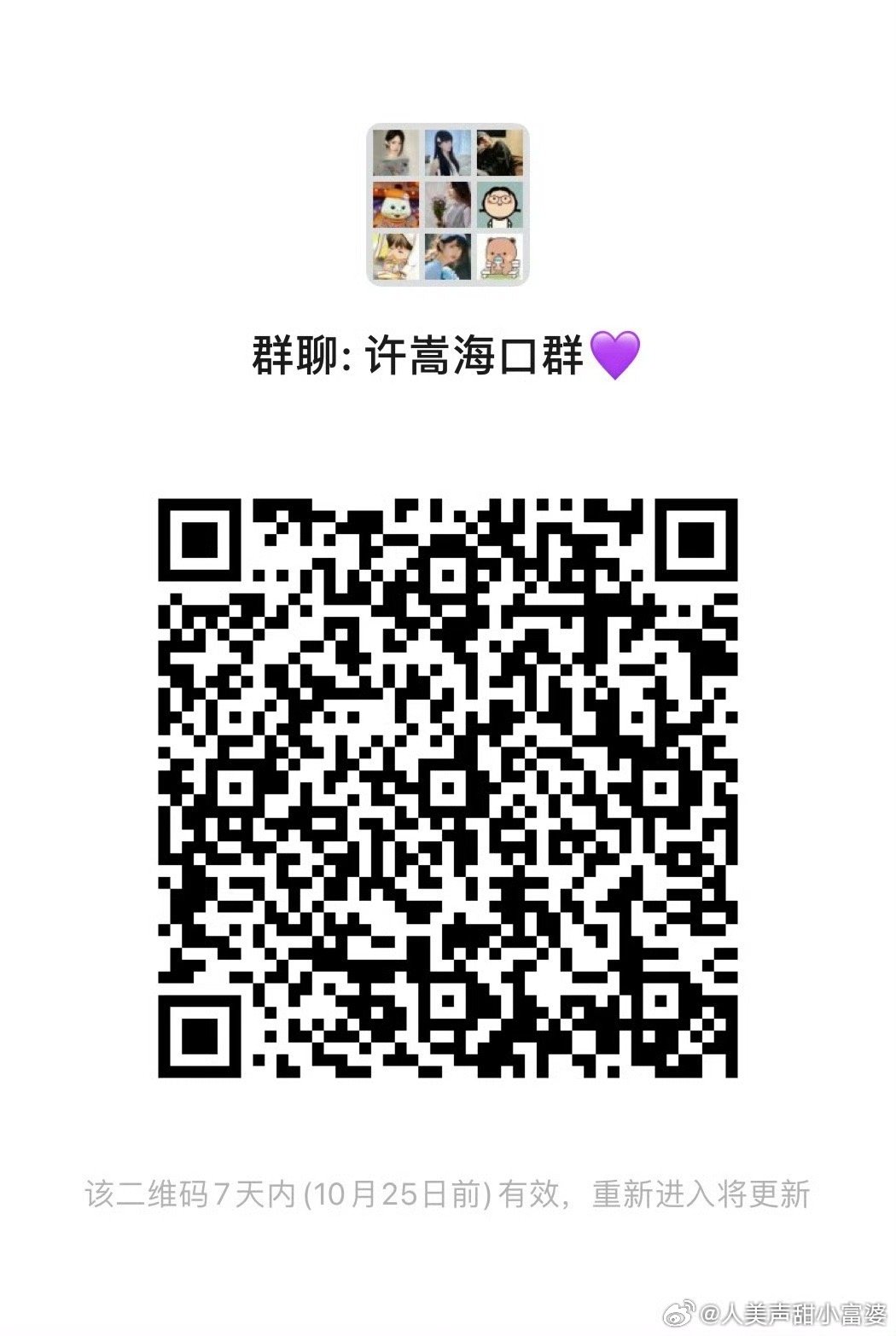小巷獨(dú)特氣息與隱藏特色小店，最新嬌喘群探秘