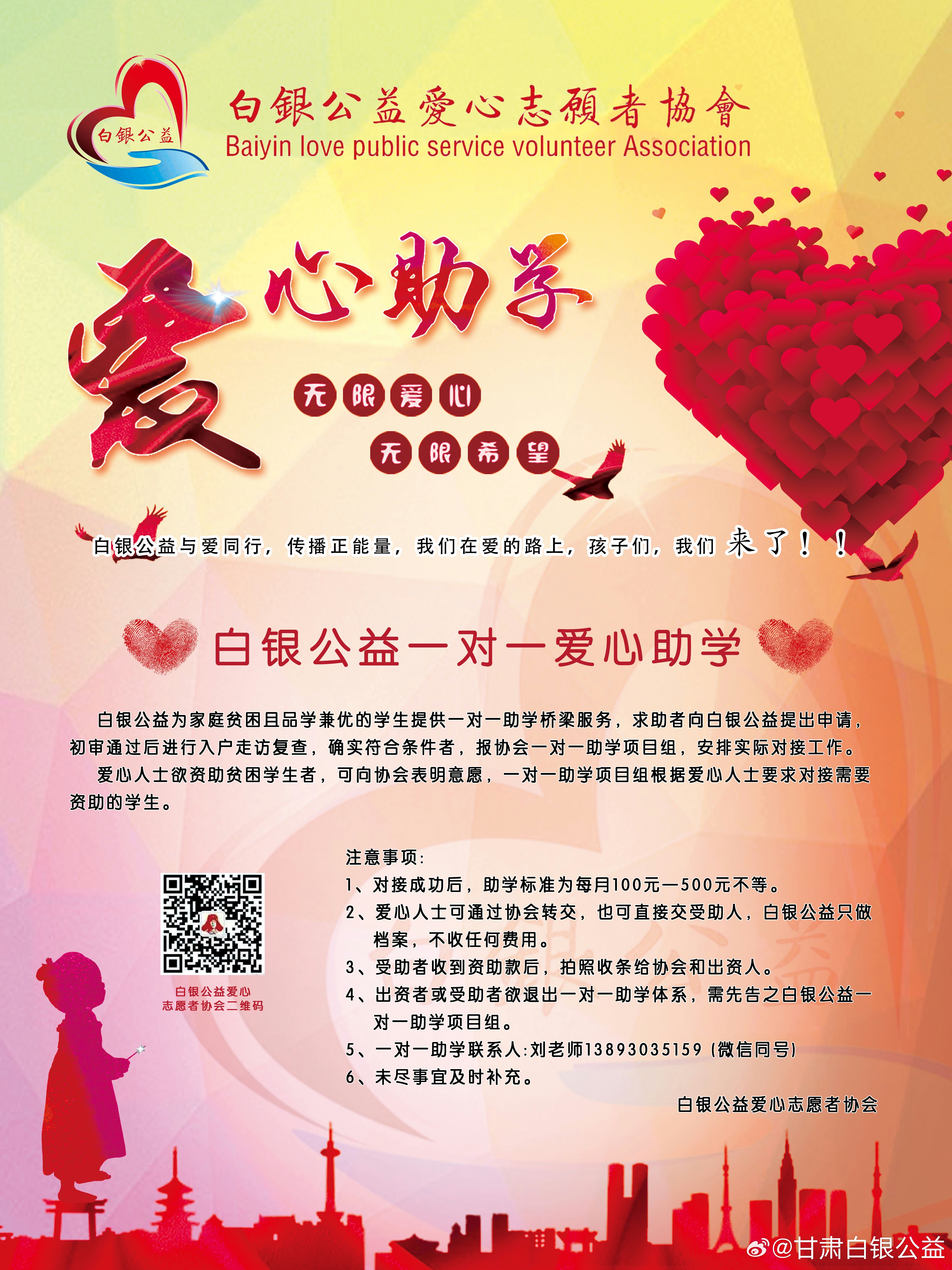 最新愛心幫助，點(diǎn)亮自信火花，擁抱學(xué)習(xí)與變化的力量