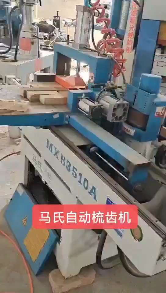 最新梳齒機(jī)，匠心之作，塑造時代之選