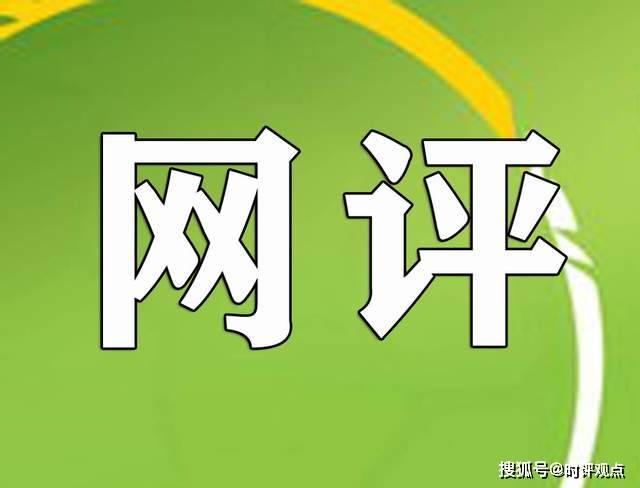 掌握最新網(wǎng)絡(luò)評價趨勢，洞悉未來互聯(lián)網(wǎng)發(fā)展風(fēng)向——評網(wǎng)最新動態(tài)觀察報告