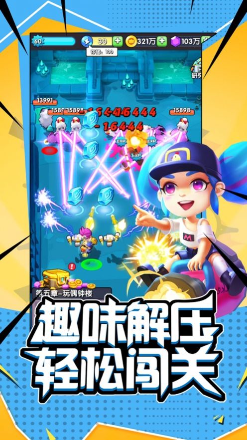 闖關(guān)最新合集，探索未知樂(lè)園，揭秘小巷神秘寶藏
