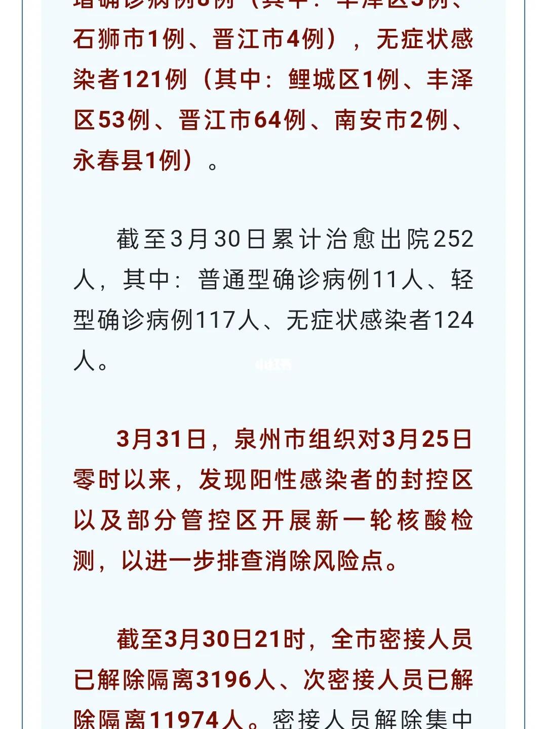 LED光源 第44頁(yè)