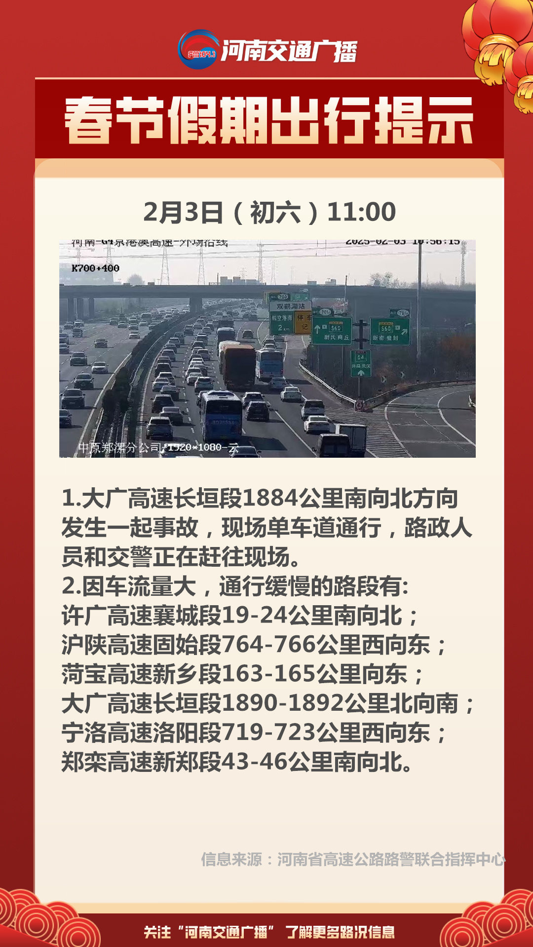 自然美景探索之旅，最新返程時(shí)間揭秘