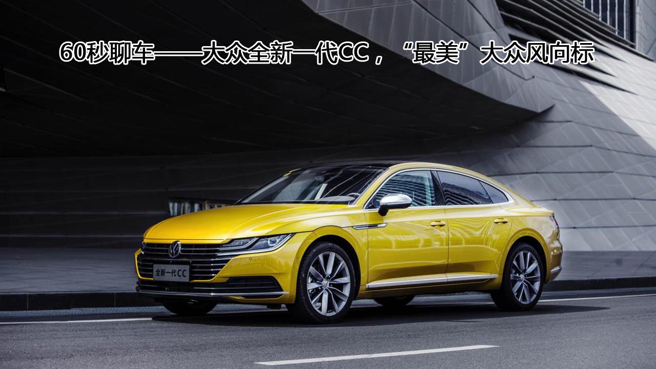 最新視頻CC，個(gè)人觀點(diǎn)分析與個(gè)人立場探討