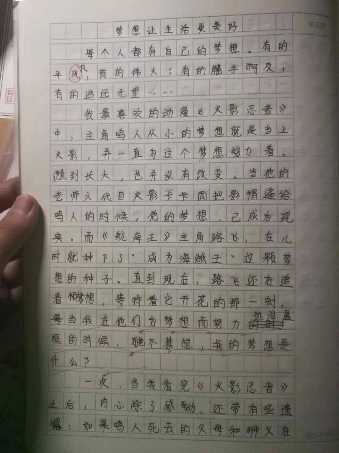 心愿作文，小巷深處的獨特味道與心愿故事最新分享