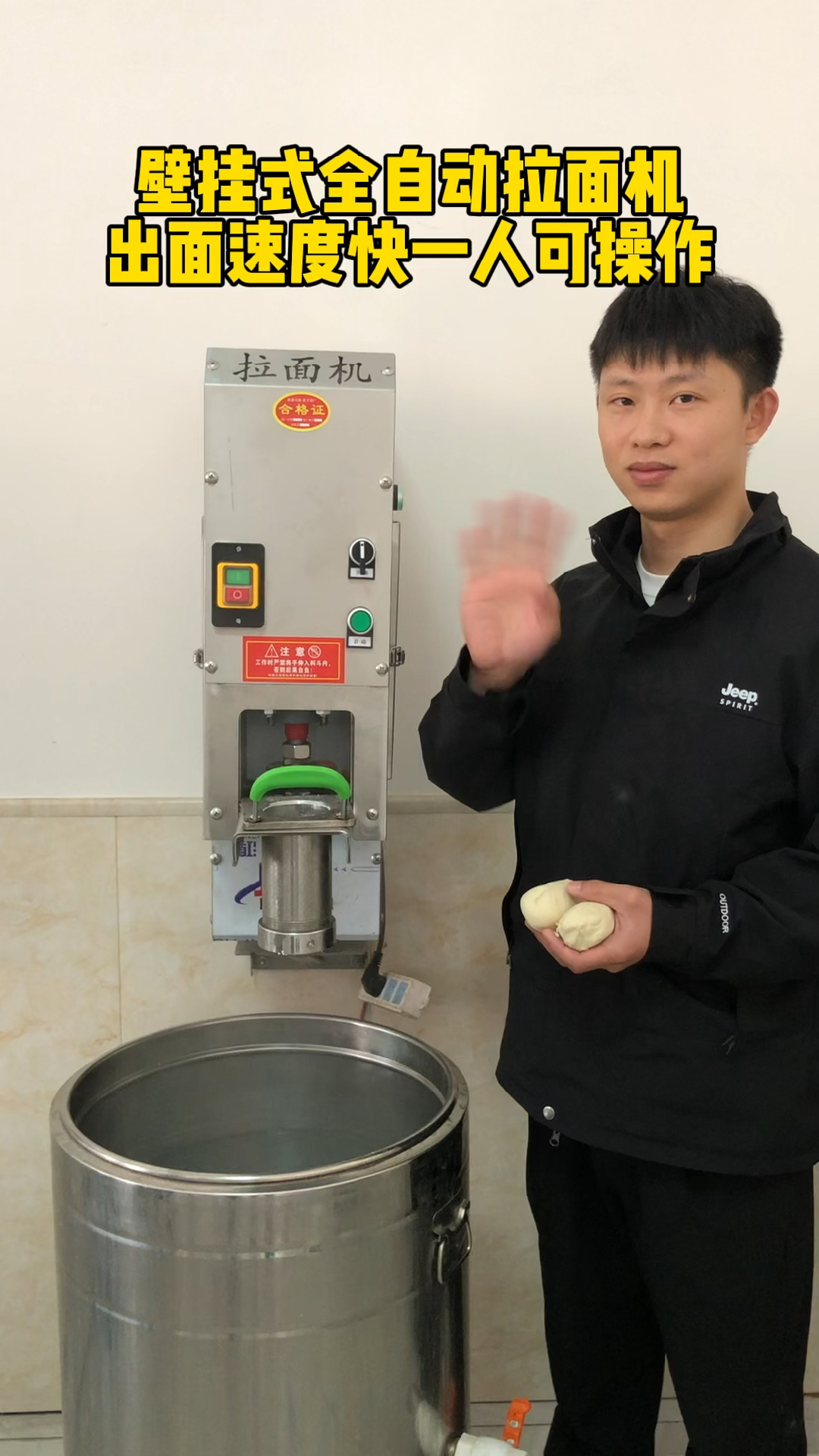 最新拉面機(jī)器，小巷美食秘境的深度探索