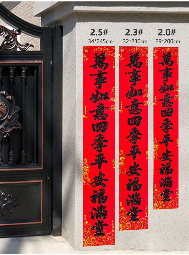 家用最新對聯(lián)，科技融合生活，智能對聯(lián)迎新福，喜迎佳節(jié)
