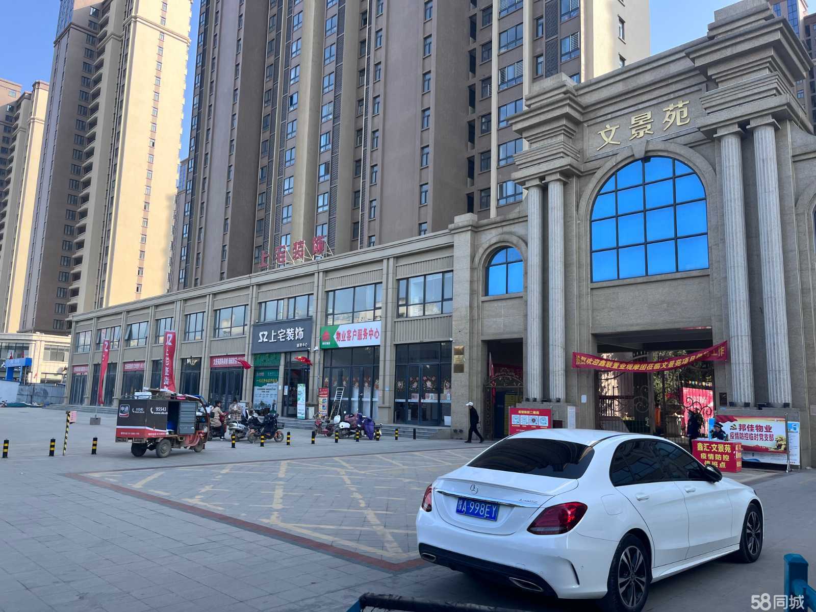 新野最新門面，學習之旅中的自信成就與變化探索
