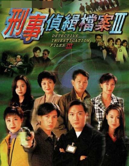 揭秘犯罪真相，刑偵檔案最新追蹤報道