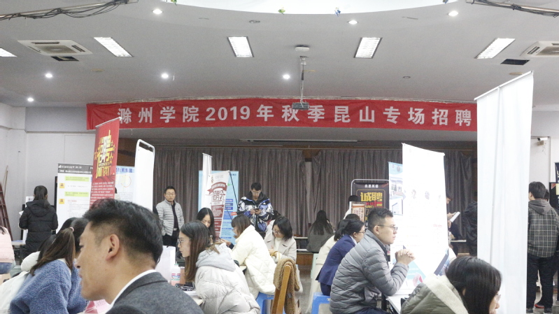昆山最新招工動態(tài)，熱門職業(yè)發(fā)展與前景展望