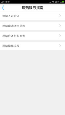 保單寶最新，神奇保單與溫馨友情故事的交織