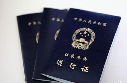 港澳證最新消息，開啟奇妙之旅的通行證