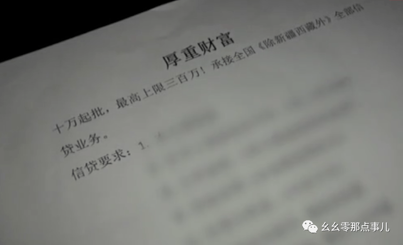 手抄貸最新動(dòng)態(tài)，深度透視與觀點(diǎn)分享