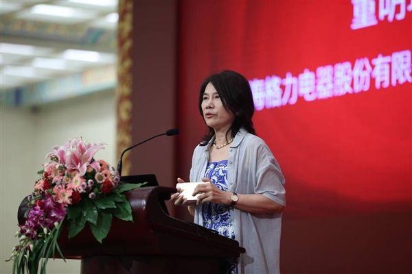 格力換屆新篇章揭曉，未來(lái)發(fā)展展望引人矚目?
