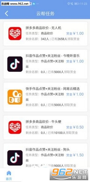 最新傭金任務(wù)，背景、進(jìn)展及影響分析