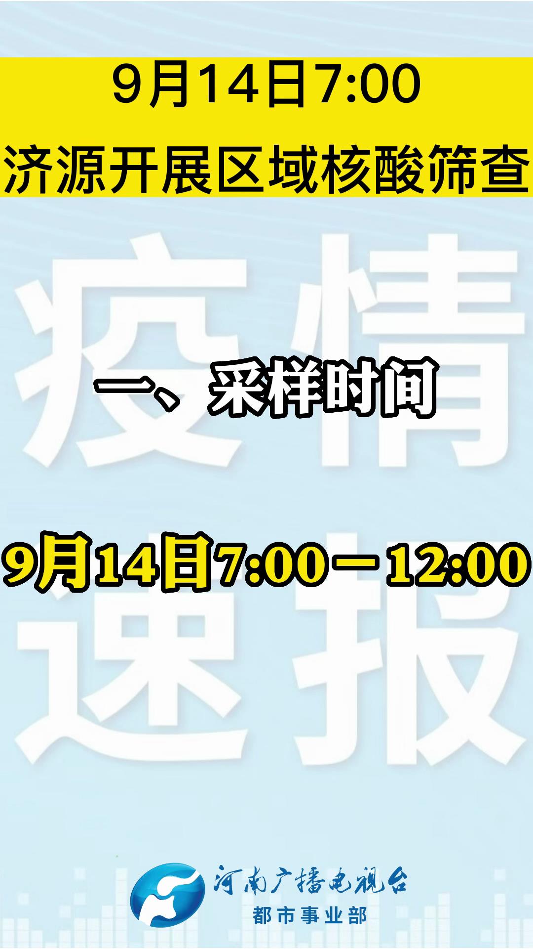 濟(jì)源最新確診，變化中的自信與成就感，勵(lì)志前行的旅程