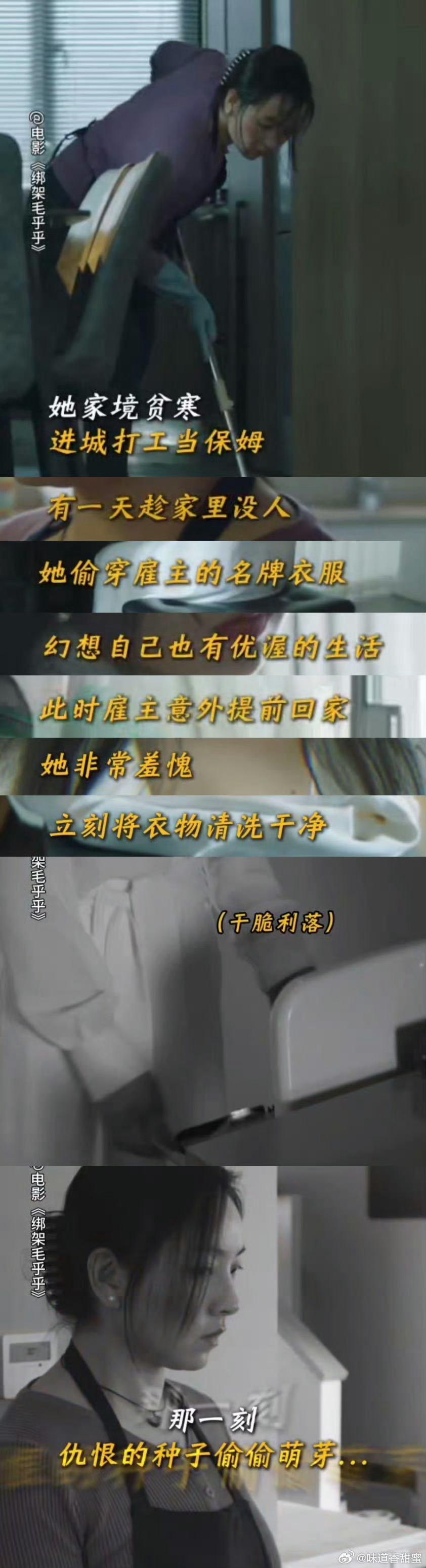 LED光源 第39頁