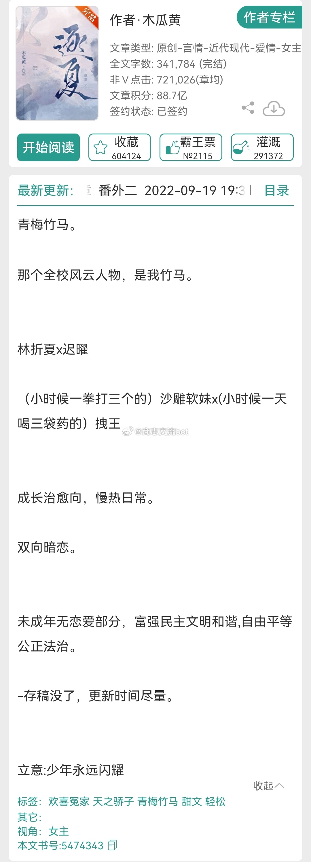 木瓜黃最新潮流，色彩魅力與時(shí)尚趨勢(shì)的交融