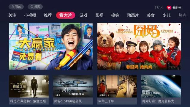 科技引領(lǐng)下的最新年視聽盛宴，一場視聽盛宴的狂歡