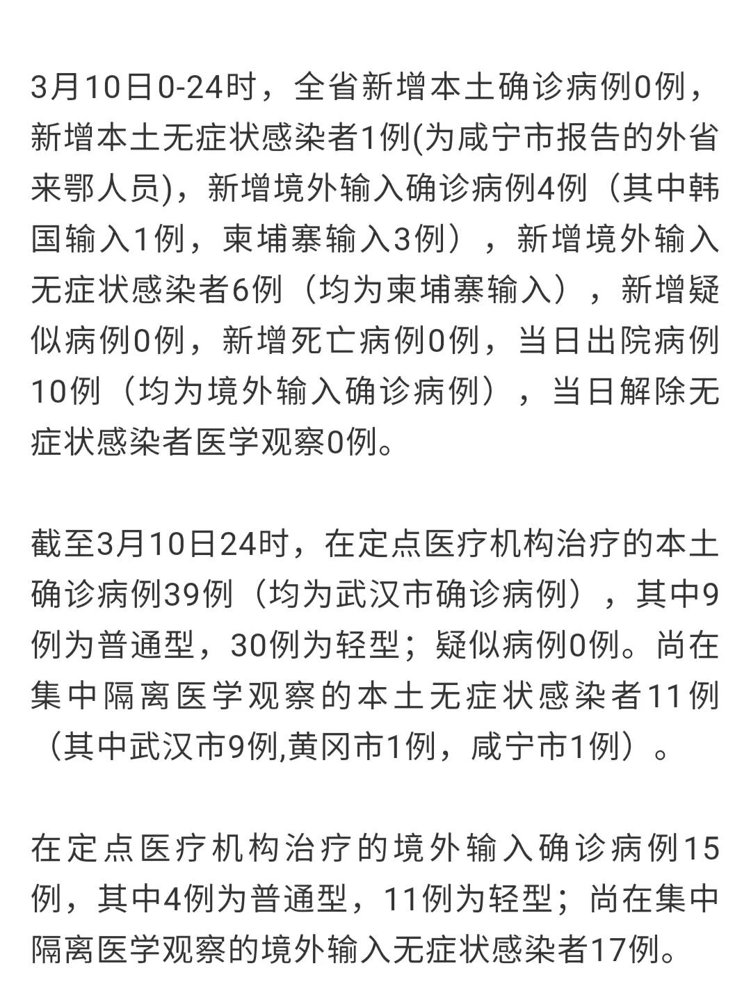 咸寧最新病例背后的自然探索之旅，心靈寧靜與疫情觀察的雙重體驗