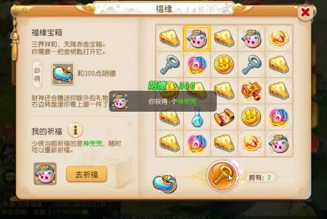 小紅書(shū)爆款推薦，最新開(kāi)寶箱，驚喜連連，探索寶藏之旅！