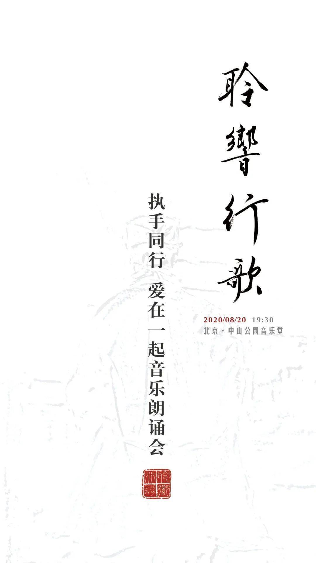最新行歌，與自然美景的浪漫之旅，尋找內(nèi)心的平和