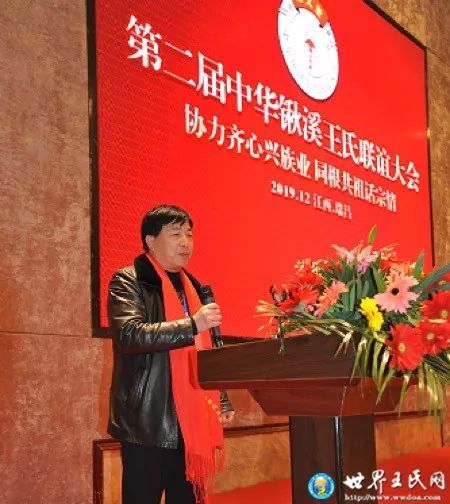 瑞昌王的新力量，變化中的自信與成就感之源