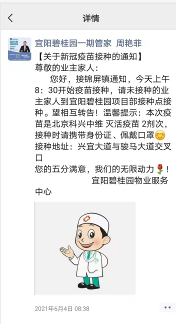 LED光源 第35頁
