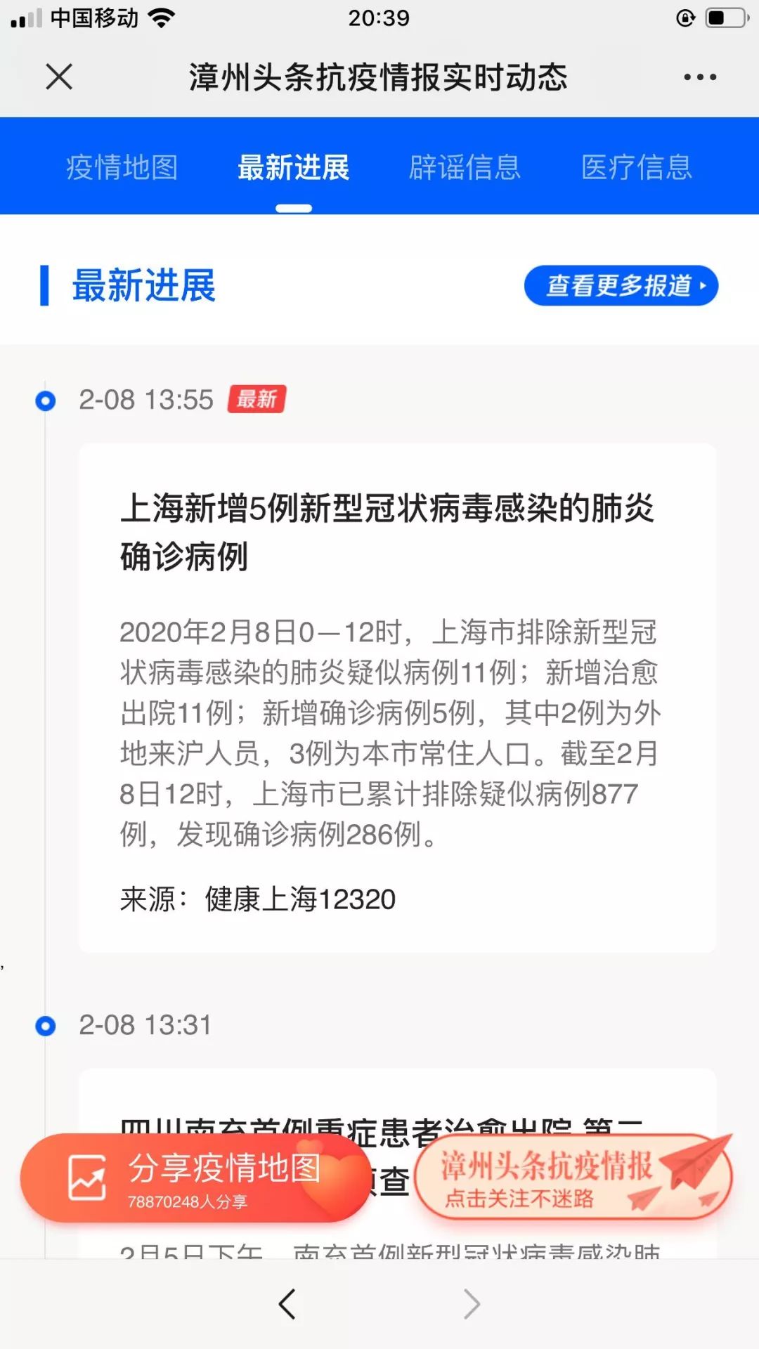 工程廠房燈具 第34頁(yè)