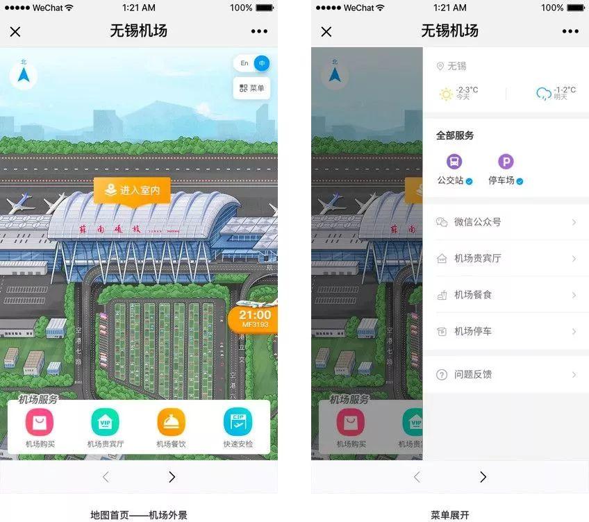 最新火車停售背后的機遇與挑戰(zhàn)，自信之旅與成長之路
