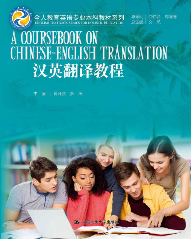 翻譯最新指導(dǎo)，背景、發(fā)展與時(shí)代地位的綜合解讀