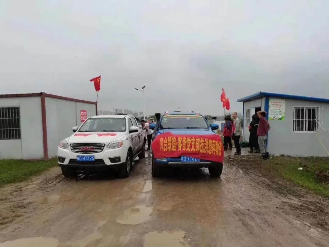 淮南防汛最新動態(tài)，科技引領(lǐng)防汛新時代，智能守護(hù)美好生活