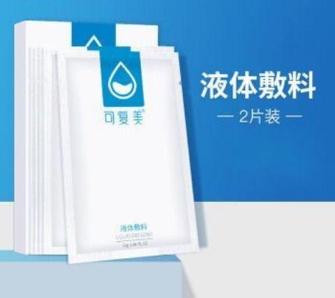 最新藥監(jiān)局，心靈與自然的健康之旅