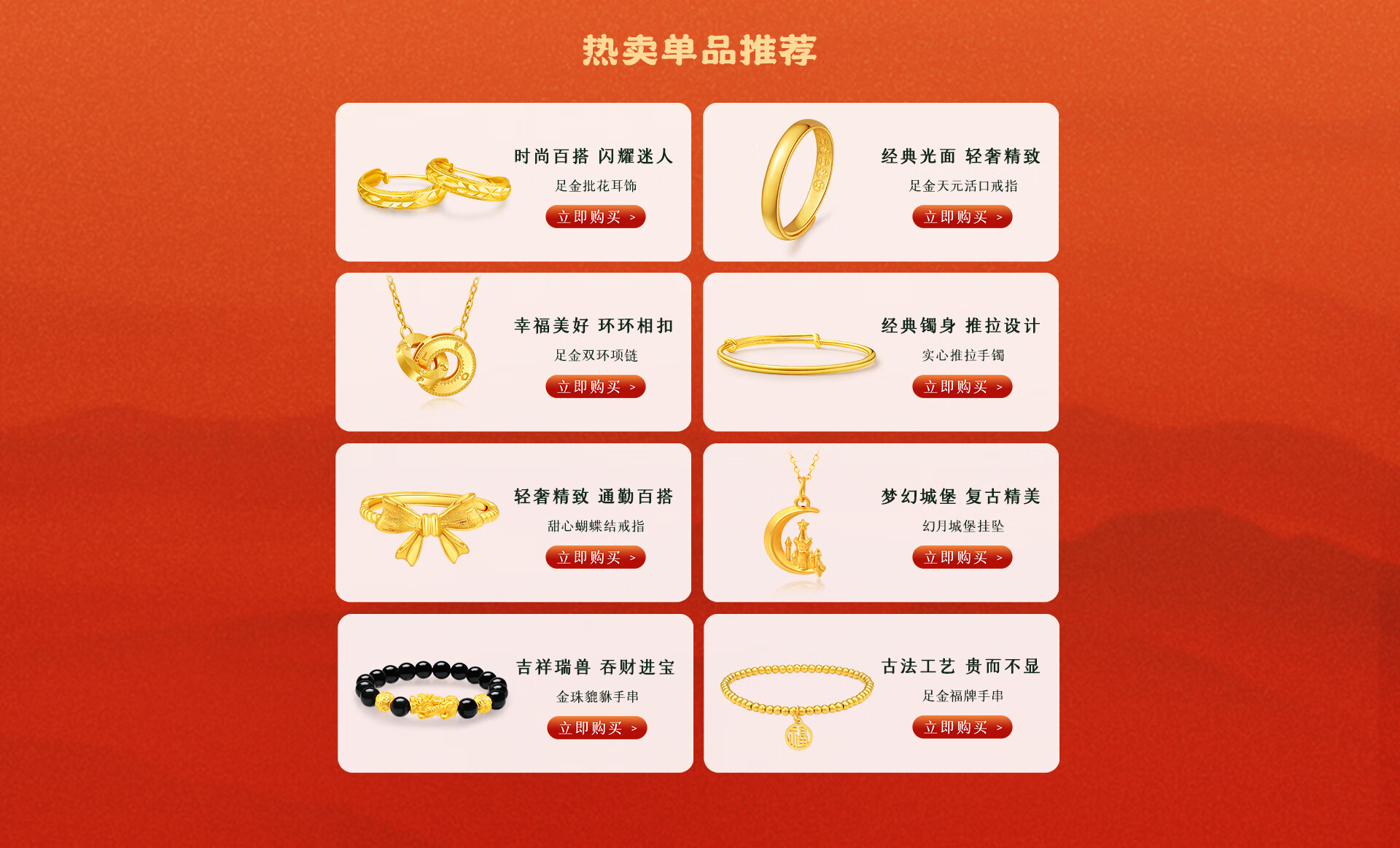 京東黃金最新動(dòng)態(tài)，黃金時(shí)光中的溫馨趣事