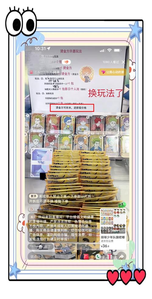 揭秘，2025最新騙術(shù)背景、事件、影響與時(shí)代地位分析