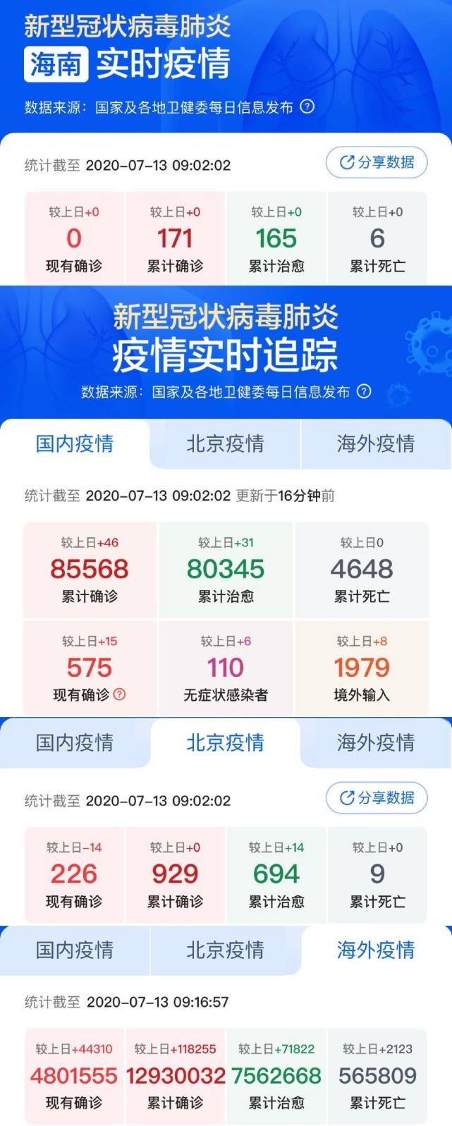 工礦燈具 第27頁(yè)