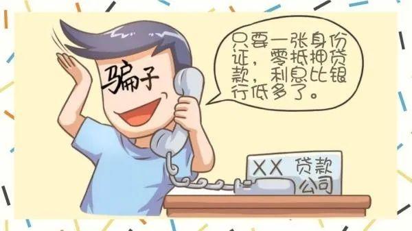 揭秘旅行中的詐騙套路新篇章，遠離塵囂，探索自然美景需警惕風險