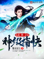 LED光源 第29頁