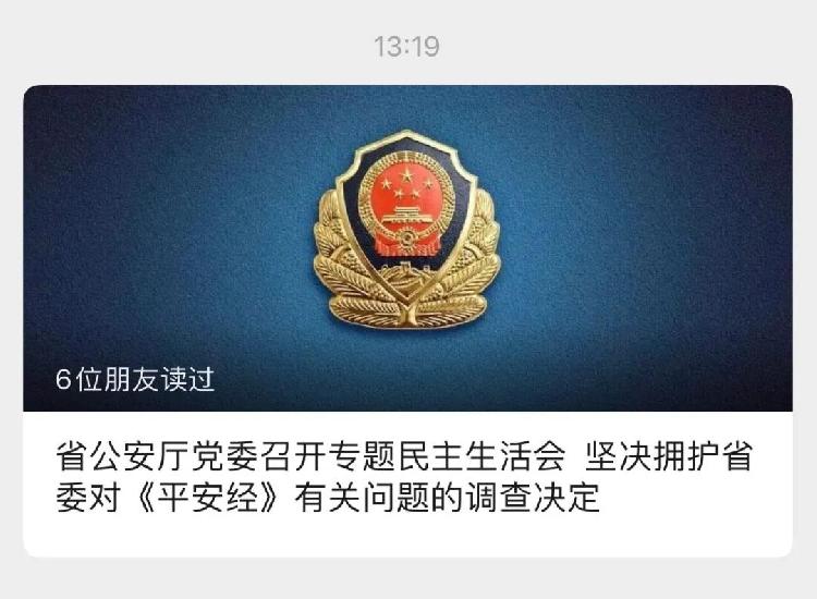 小巷深處的獨(dú)特風(fēng)味，最新賀電傳來喜訊