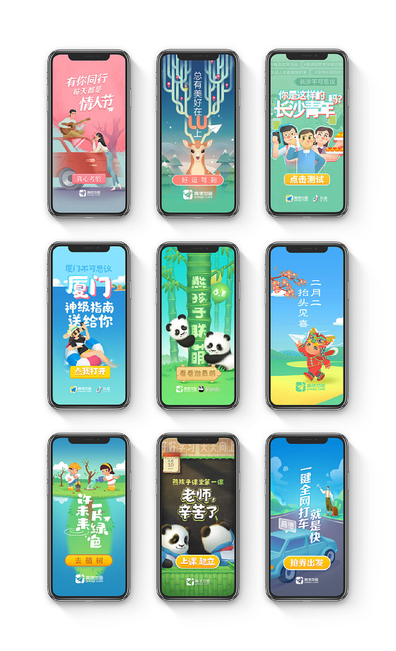 引領(lǐng)視覺革命的炫酷技術(shù)，最新閃屏技術(shù)揭秘