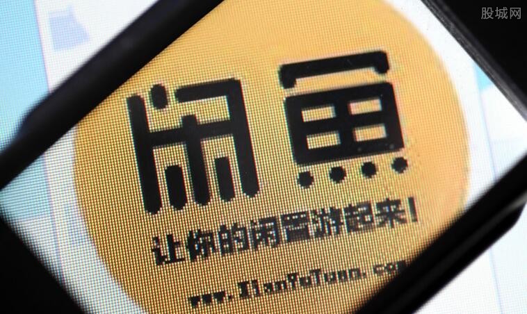 閑魚前沿科技體驗(yàn)，融合生活與創(chuàng)新實(shí)踐