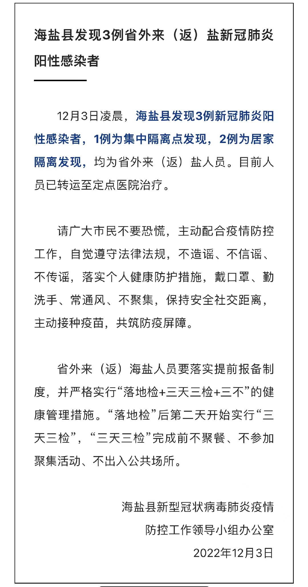 LED光源 第26頁