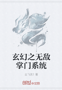 超強(qiáng)掌門引領(lǐng)江湖新潮流，最新動(dòng)態(tài)一網(wǎng)打盡！