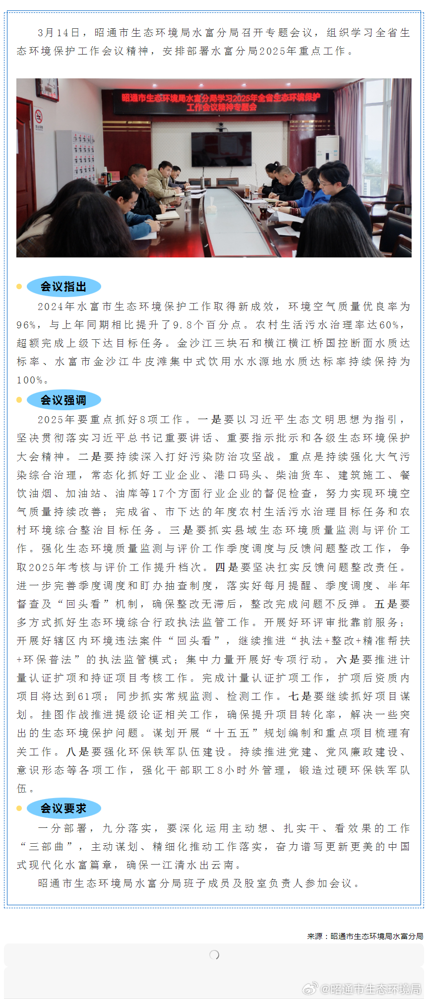 水富科技新品亮相，未來生活新篇章體驗(yàn)震撼登場(chǎng)