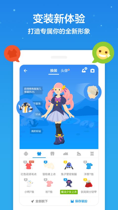 運(yùn)動(dòng)場(chǎng)館燈具 第26頁