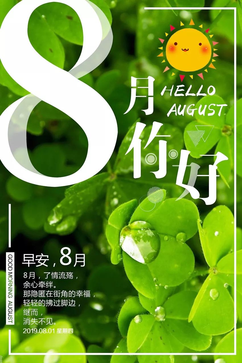 8月小巷深處的獨(dú)特風(fēng)味，一家特色小店等你來(lái)探索