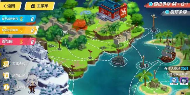 符華最新裝甲詳解，步驟指南與裝備獲取攻略