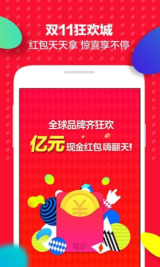 超越想象，全新款天貓引領(lǐng)未來(lái)零售體驗(yàn)革命